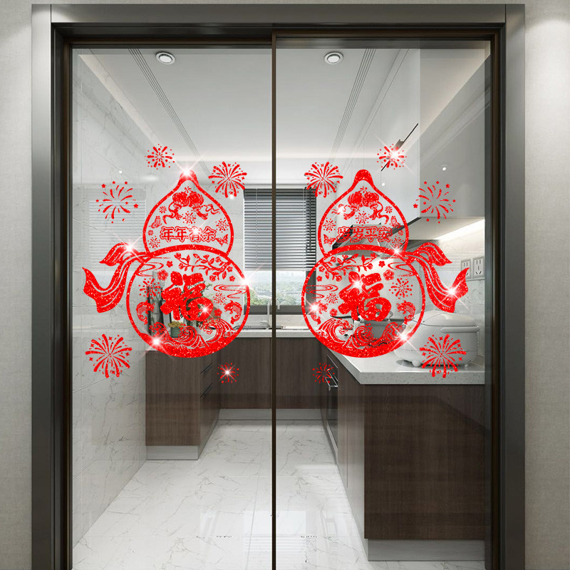 2026年马年新款窗花玻璃贴生肖春节装饰橱窗贴新年场景布置福字贴,节庆用品/礼品,福字/窗花/窗贴,淘宝优惠券,粉丝福利购,淘宝优惠卷