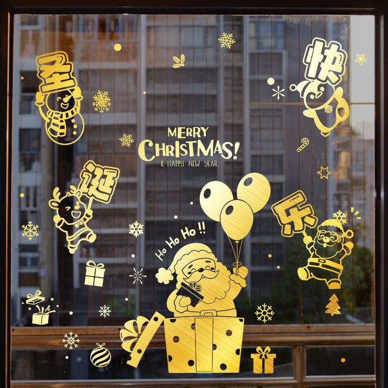 圣诞节装饰品玻璃门贴纸圣诞老人