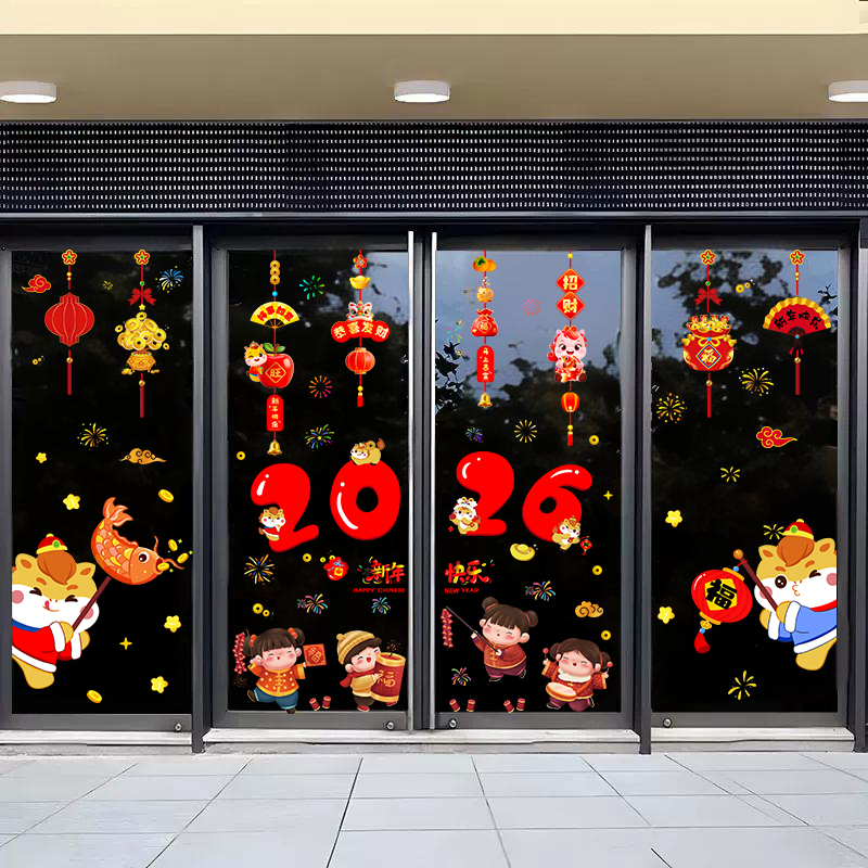 2026年马年新款窗花橱窗福字撒金新年春节春联窗贴场景布置玻璃贴