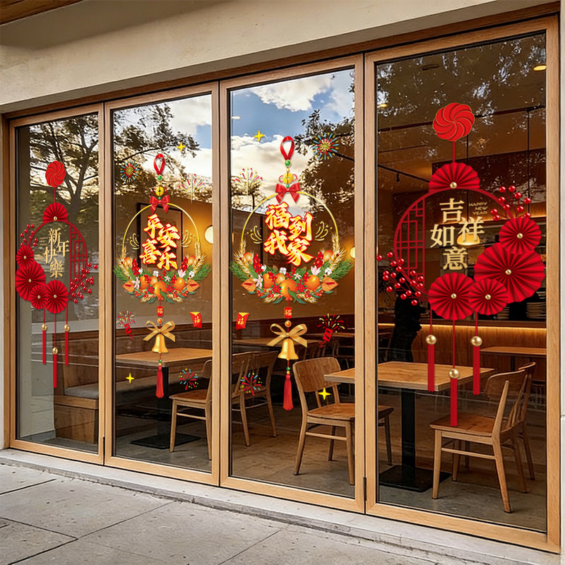 新年装饰静电窗贴春节过年葫芦福字门贴马年氛围布置窗花玻璃贴纸,节庆用品/礼品,福字/窗花/窗贴,淘宝优惠券,粉丝福利购,淘宝优惠卷