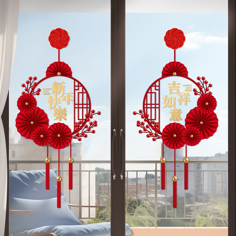 2026新款春节福字门贴新年氛围布置装饰马年窗花纸过年玻璃静电贴
