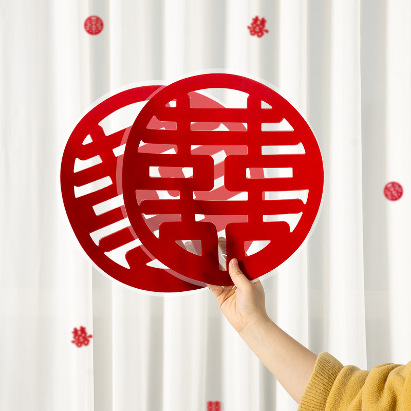 窗户喜字贴结婚专用玻璃窗花双喜贴纸结婚布置婚房装饰囍字静电贴,节庆用品/礼品,喜字/剪纸/贴纸,淘宝优惠券,粉丝福利购,淘宝优惠卷