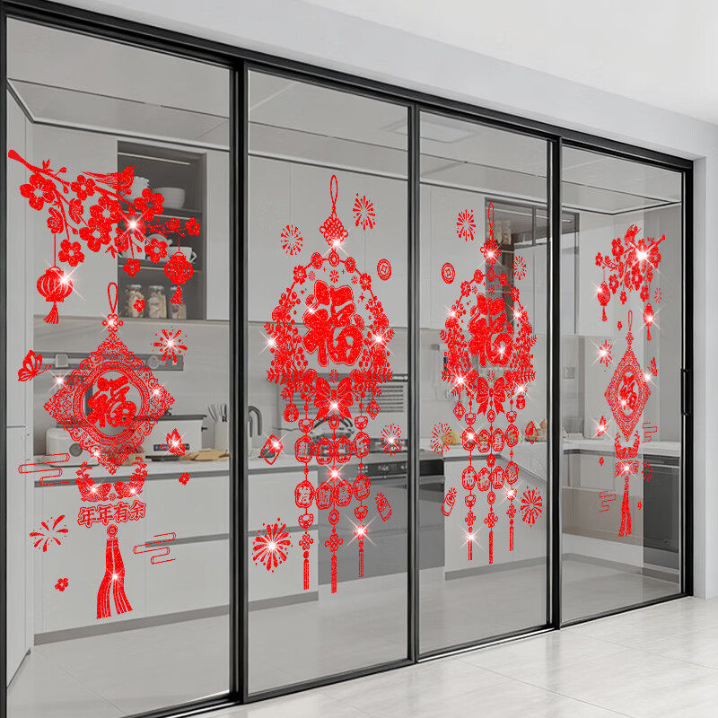 2026年马年新款新年场景布置窗花玻璃贴生肖春节装饰福字贴橱窗贴,节庆用品/礼品,福字/窗花/窗贴,淘宝优惠券,粉丝福利购,淘宝优惠卷