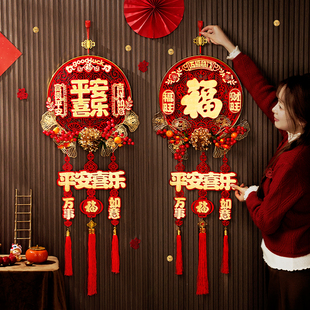 2026新年福字挂件春节喜庆入户玄关客厅装饰高档桃木板中国结挂饰