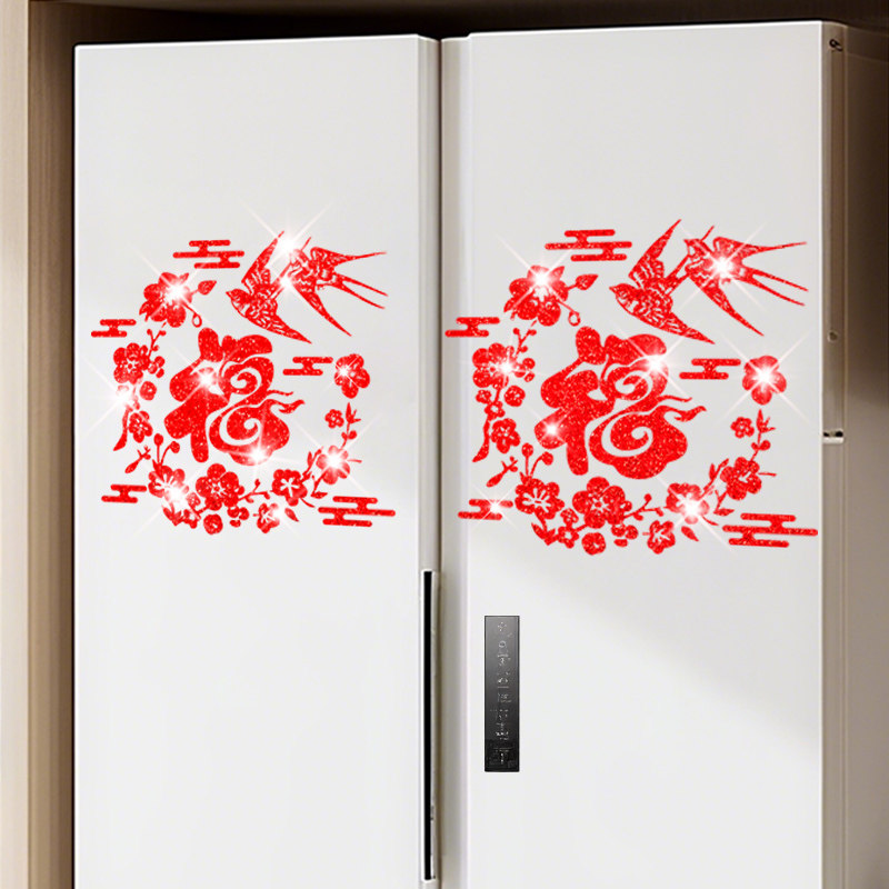 2026马年福字门贴橱窗撒金福字贴新房布置玻璃静电贴春节新年装饰