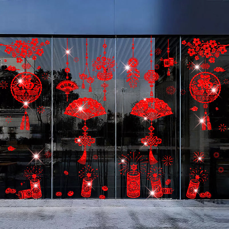 2026马年生肖门贴静电贴春节新年装饰新房布置玻璃撒金福字贴橱窗