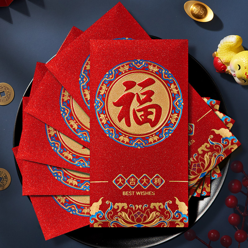 马年红包2026新款高档新年福字创意过年利是封压岁包红包袋封包,节庆用品/礼品,红包/利是封,淘宝优惠券,粉丝福利购,淘宝优惠卷