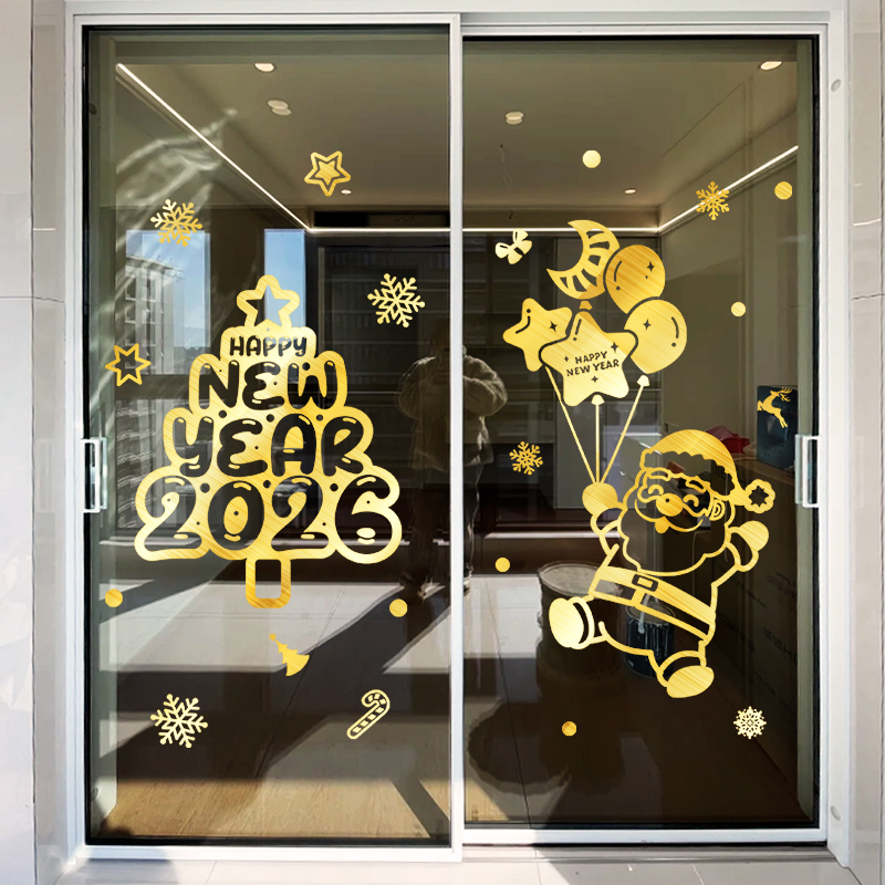 圣诞树装饰窗花贴玻璃贴纸圣诞节