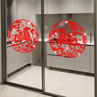 马年门贴福字2026新年窗贴玻璃贴春节福字贴场景布置剪纸新年装饰