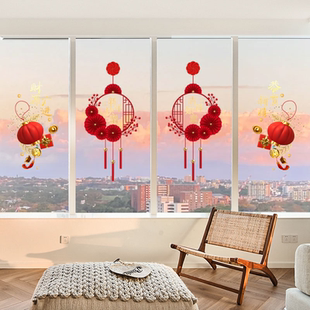 春节福字窗花2026新款新年布置窗户静电贴纸氛围装饰马年玻璃门贴