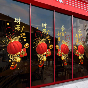 春节商铺橱窗玻璃福字门贴2026新款马年窗花剪纸静电贴纸新年装饰