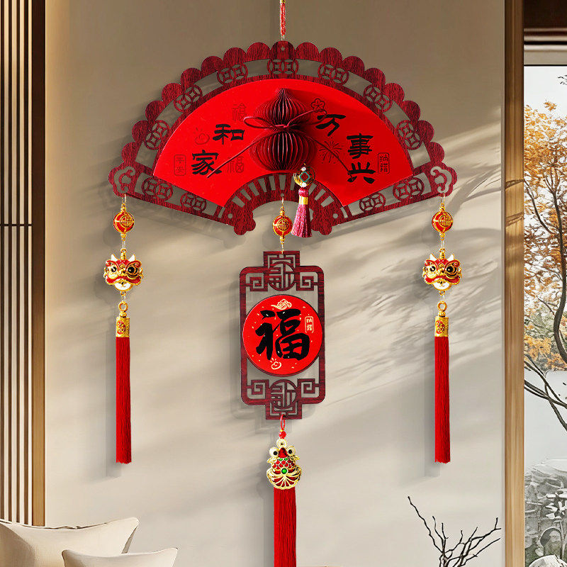 福字挂件客厅大号高档新款桃木板挂饰玄关镇宅背景墙乔迁新年布置,节庆用品/礼品,挂饰/生肖挂饰,淘宝优惠券,粉丝福利购,淘宝优惠卷