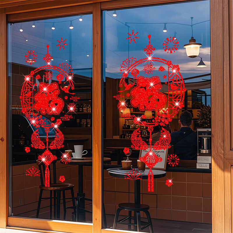 窗花2026新款马年春节装饰贴福字玻璃贴新年场景布置贴画剪纸生肖,节庆用品/礼品,福字/窗花/窗贴,淘宝优惠券,粉丝福利购,淘宝优惠卷
