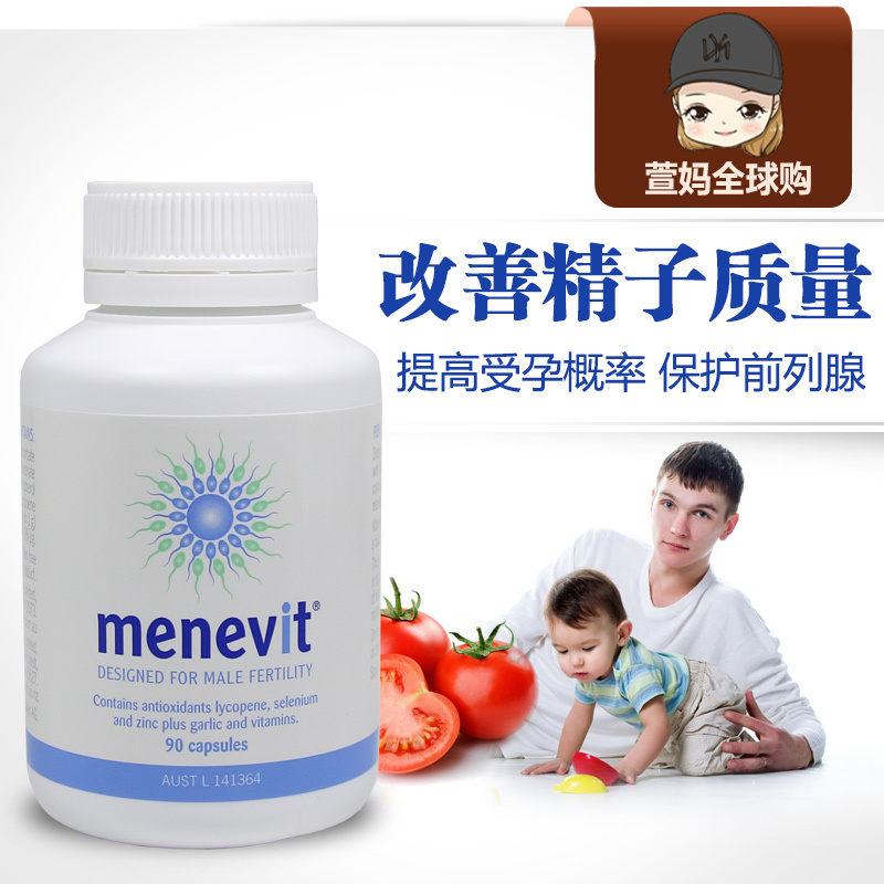 爱乐维男叶酸Menevit备孕维生素