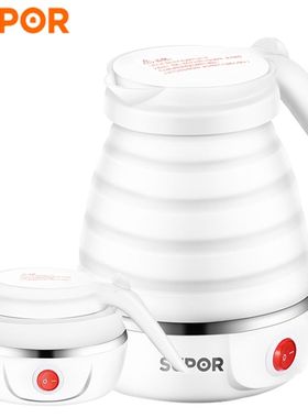 SUPOR/苏泊尔 SW-06J001电热水壶家用小便携式折叠硅胶保温烧水壶