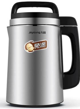 Joyoung/九阳 DJ13E-C8豆浆机免滤全自动预约 银色