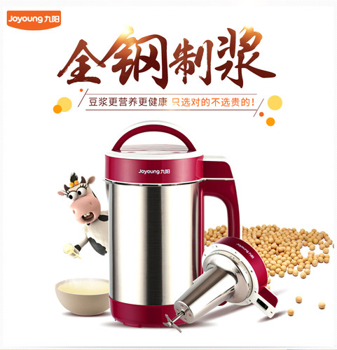 家用小型全自动免煮多功能正品