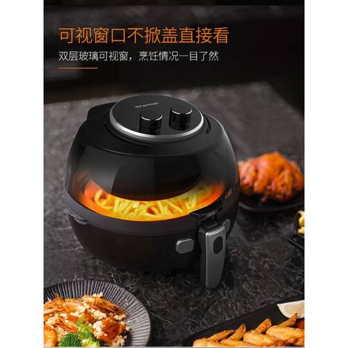 九阳KL50-G3空气炸锅家用5L大容量翻盖式无油煎炸锅鸡翅薯条机