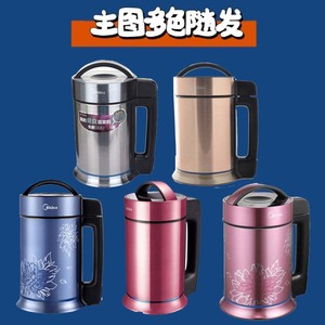 美的豆浆机 DE12Q42豆浆机多功能304钢全自动家用银金兰红四色发
