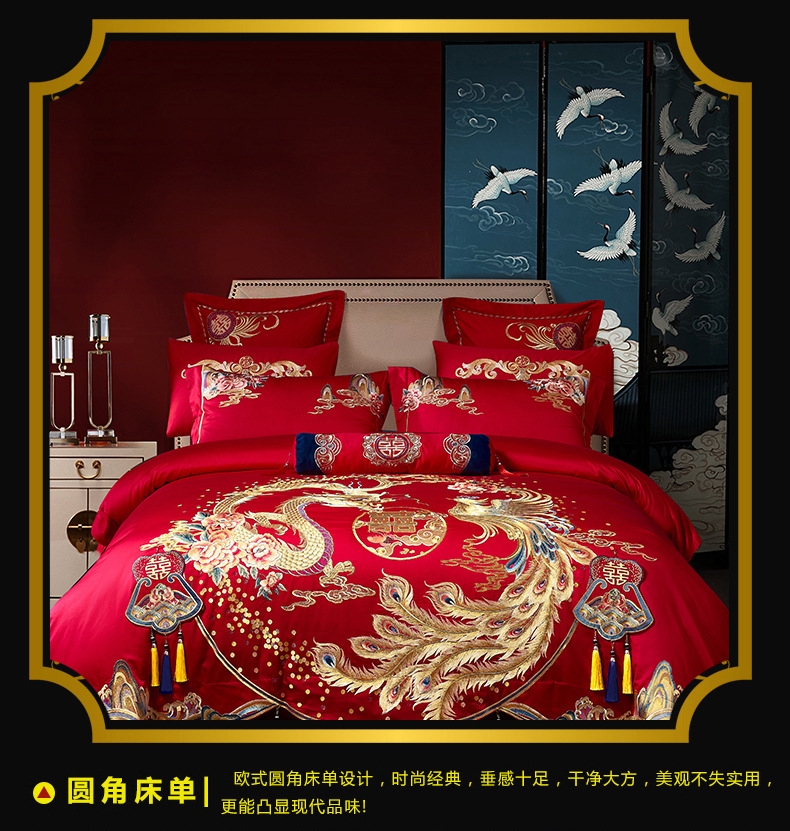 高端婚庆140支长绒棉绣花结婚四件套全棉贡缎大红六件套/十件套