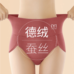 脚防勒腿收腹裤 大裤 女双层暖腹保暖三角裤 秋冬高腰德绒内裤