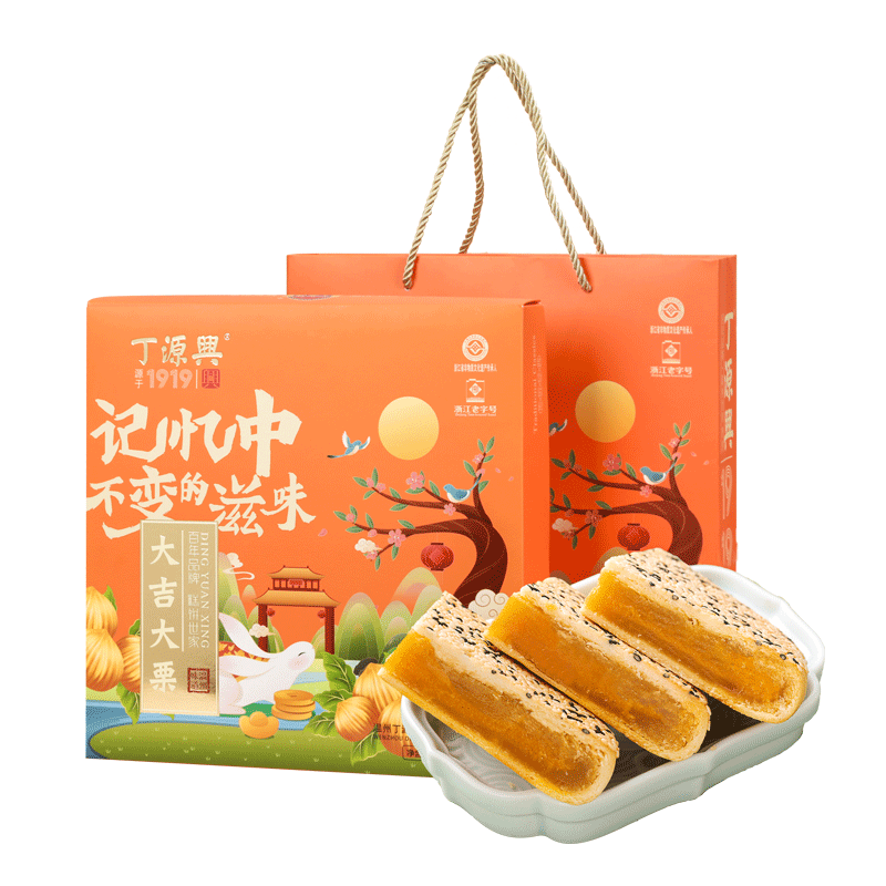 丁源兴温州特产板栗芝麻