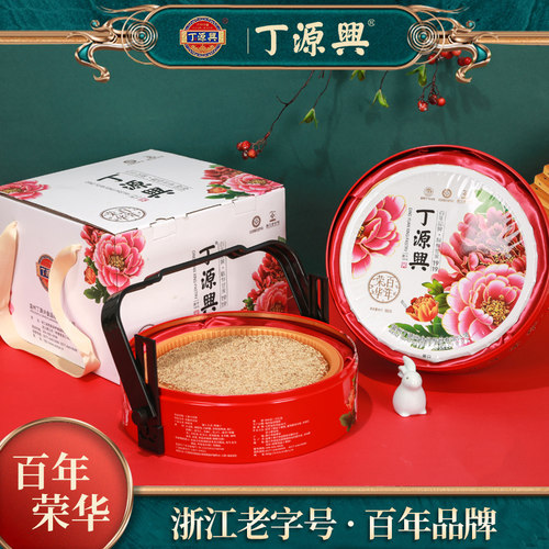 丁源兴杏仁核桃蛋黄鲜肉温州月饼