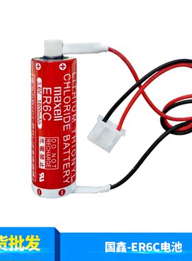 原装maxell/万胜 ER6C AA 3.6V三菱F2-40BL锂电池PLC专用FX2N/1N