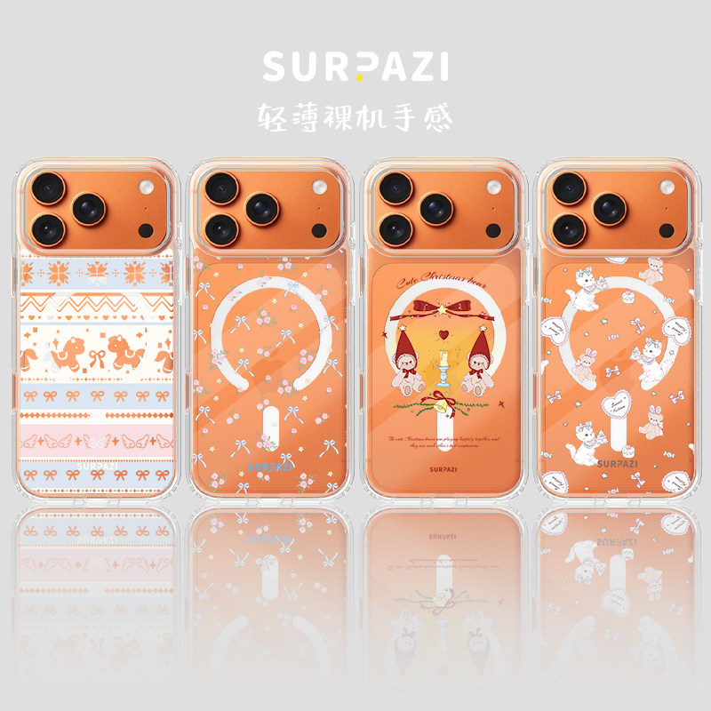 森林早报&SURPAZI【冰晶磁吸壳】适用于iPhone17Promax16Pro4手机壳