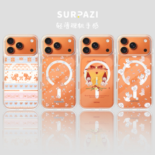 森林早报&SURPAZI 适用于iPhone17Promax16Pro4手机壳 冰晶磁吸壳