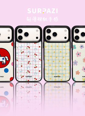 【SURPAZI轻奢皮质磁吸手机壳】适用于iPhone17Promax-13手机壳