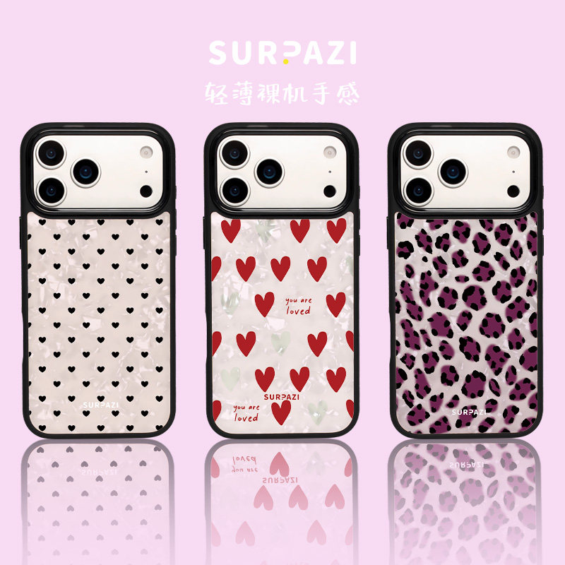 【SURPAZI&贝母磁吸壳】适用于iphne17Promax/16/15 /14/13手机壳