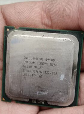 议价Q9400有意私聊