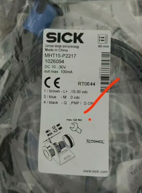 议价MHT15-P2217光电开关