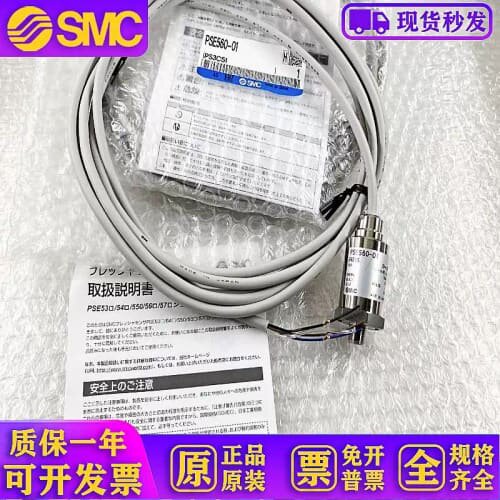议价PSE530-M5 PSE561-01/02-28-C2 PSE560-01-X132压力开关传感