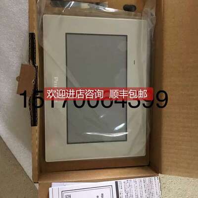 议价清仓 触控屏幕PFXST6400WADE/ST-6400WA
