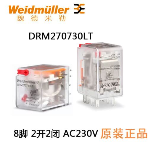 议价DRM270730LT继电器 220V 7760056076