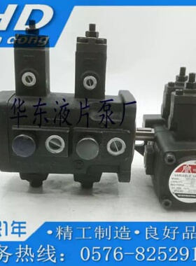 议价台湾镒圣YEE SEN液压叶片泵VP-8/12/15/20/30/40-40-FA3双联