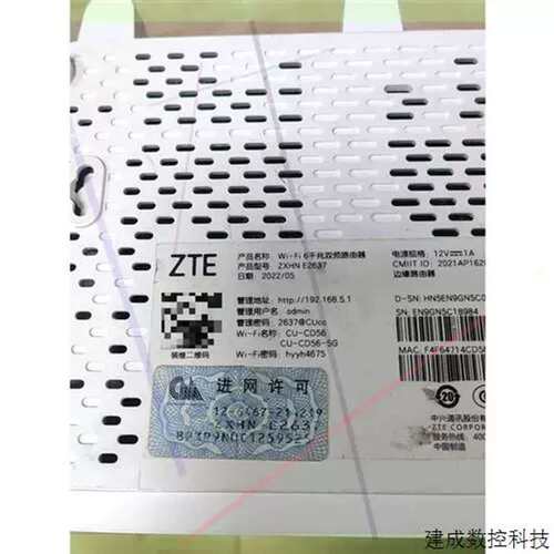 议价ZTE/e2637路由器/机器功能一切正常/就是有一个天