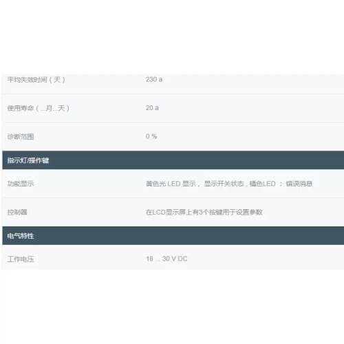 议价本店只做正品 测距感测器 VDM70-10-L/87/122/160P
