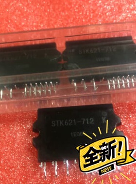 议价STK760-223A STK621-712 K 型号不同价