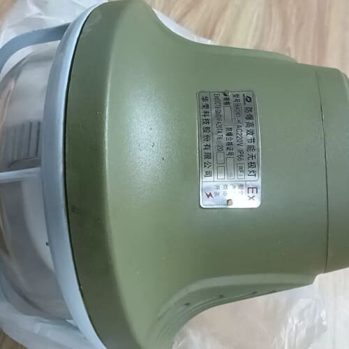 议价华荣防爆高效节能无极灯，HRD83-H，220V50W，2个