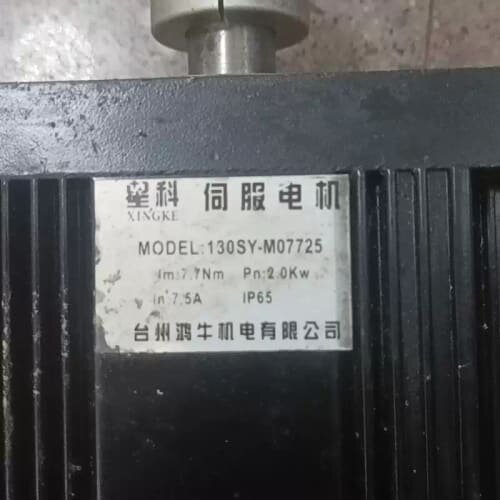 议价130SY-M07725伺服电机，功能正常，包邮