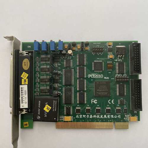 议价PCI201032路模拟量输入带DADIO功能数据