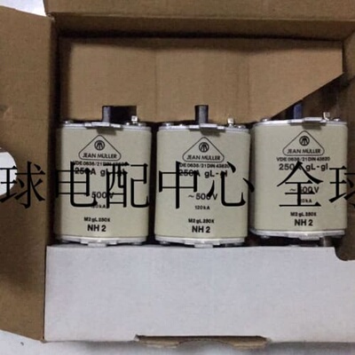 议价金米勒熔断器JEAN MULLER VDE0636 300A 500V 120KA M2GL250K