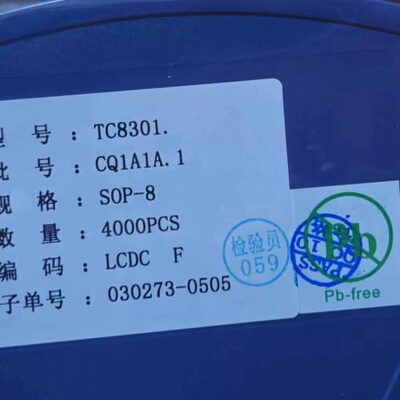 议价富满电子 TC8301