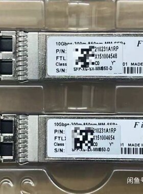 议价SFP-XG-SX-MM850-A可维修
