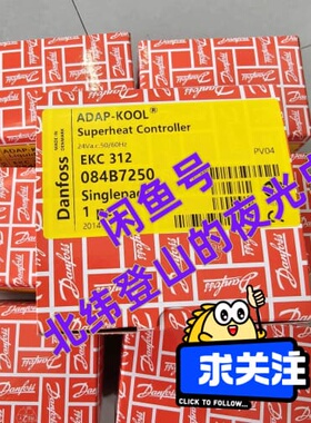 议价084B7250 EKC312