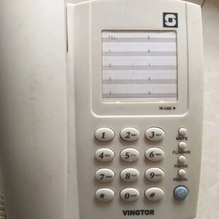 议价VINGTOR