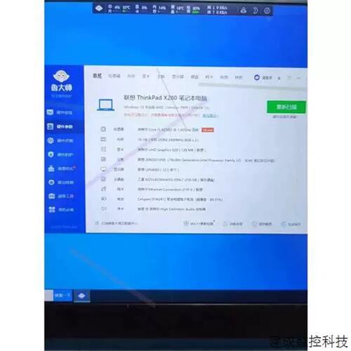 议价thinkpad x280